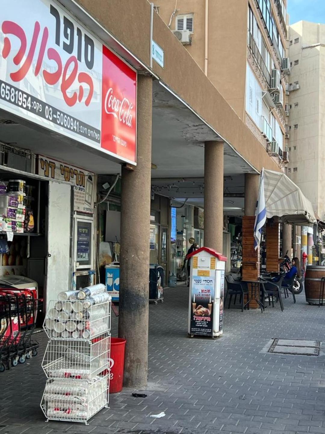Apartments4You Betti Bat Yam Dış mekan fotoğraf